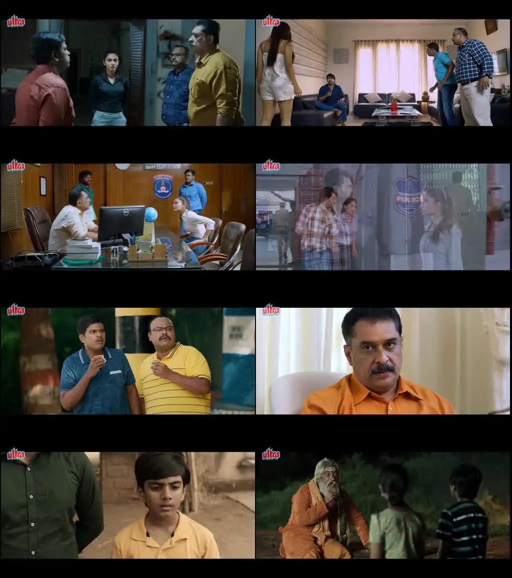 Paramapadha Sopanam Screenshot 1