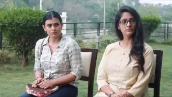 Geetha Screenshot 4 Geetha Screenshot 4