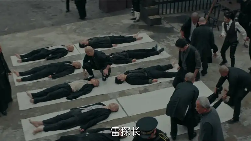 The Curious Case of Tianjin Screenshot 1