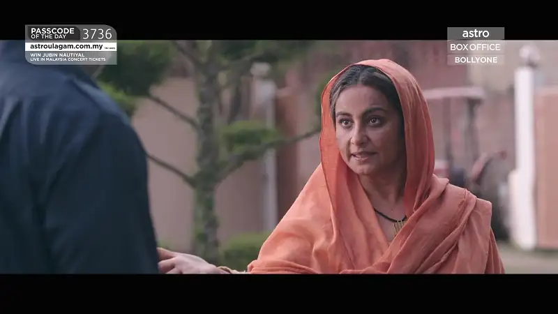 Maa Screenshot 3