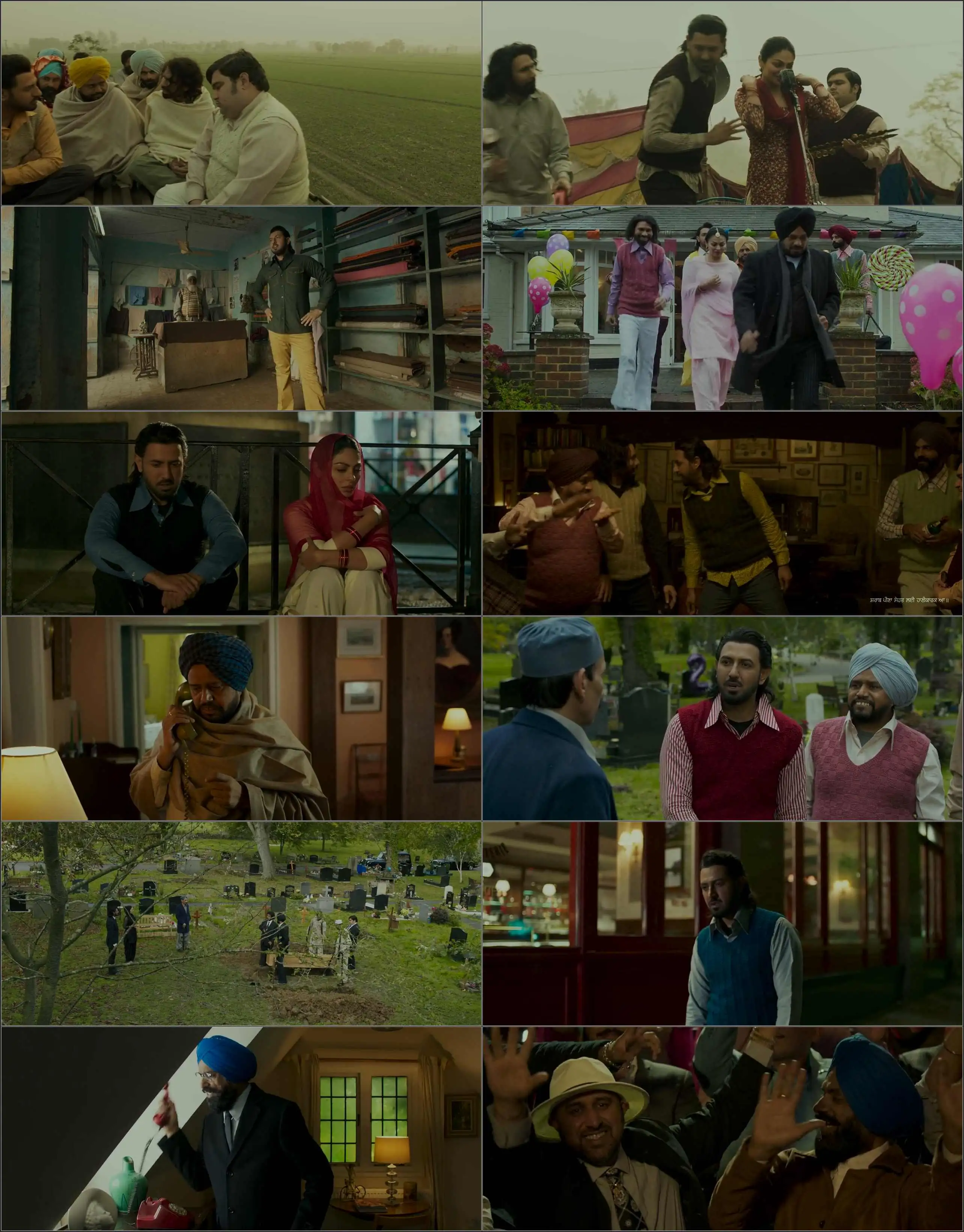 Paani Ch Madhaani Screenshot 1 Paani Ch Madhaani Screenshot 1