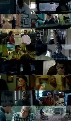 Wazir Screenshot 1 Wazir Screenshot 1