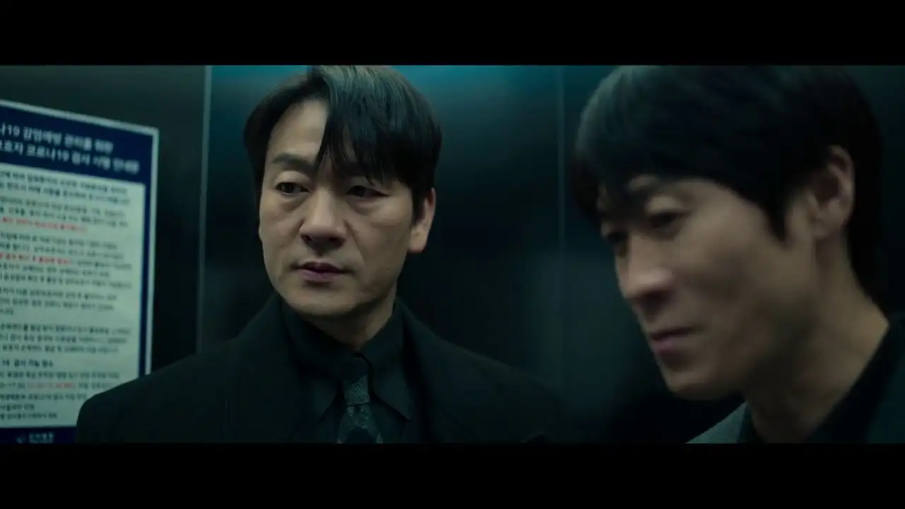 The Price of Confession Screenshot 6