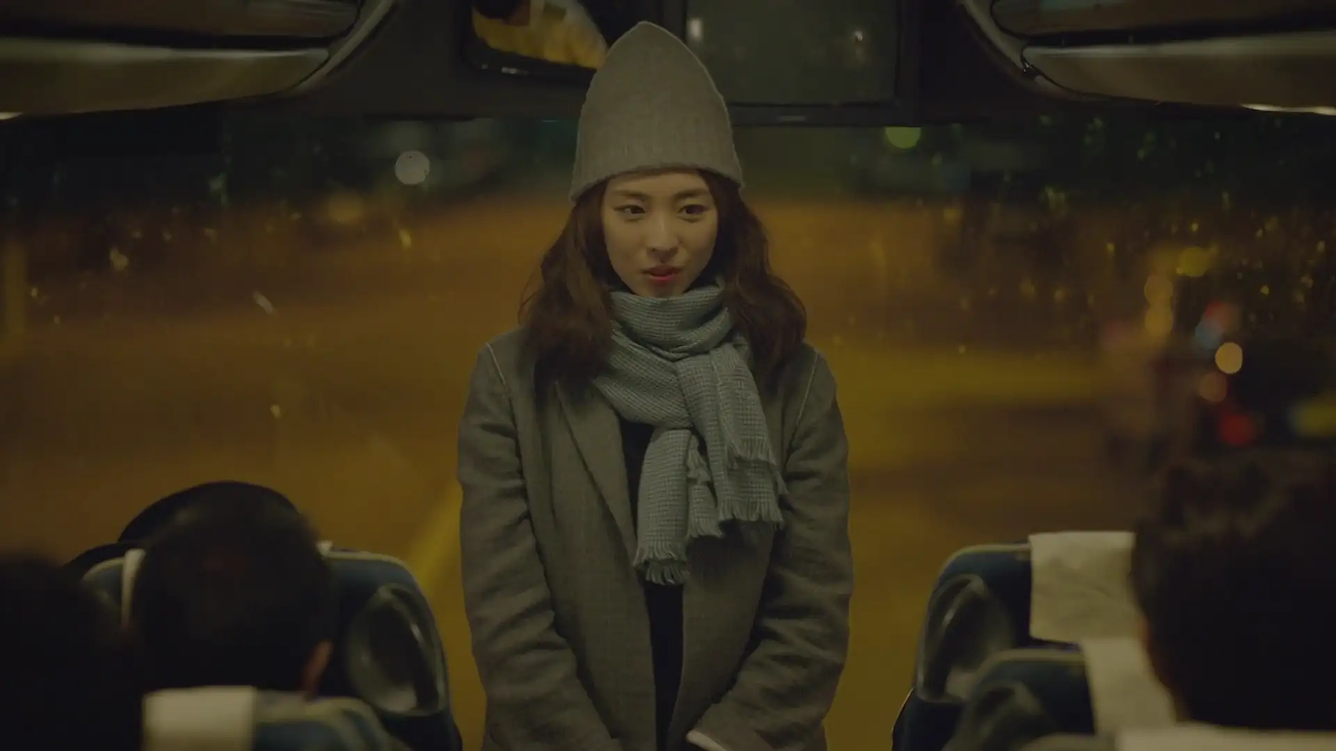 The Package Screenshot 1