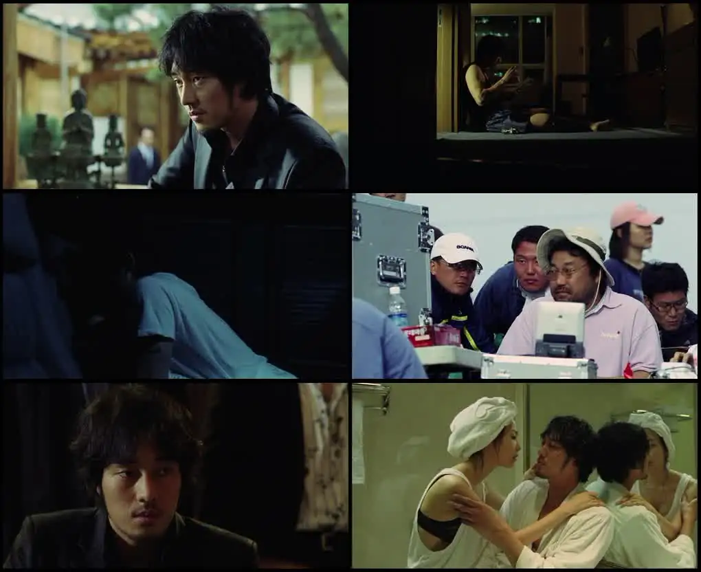 Rough Cut Screenshot 1