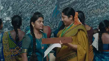 Ayali Screenshot 1