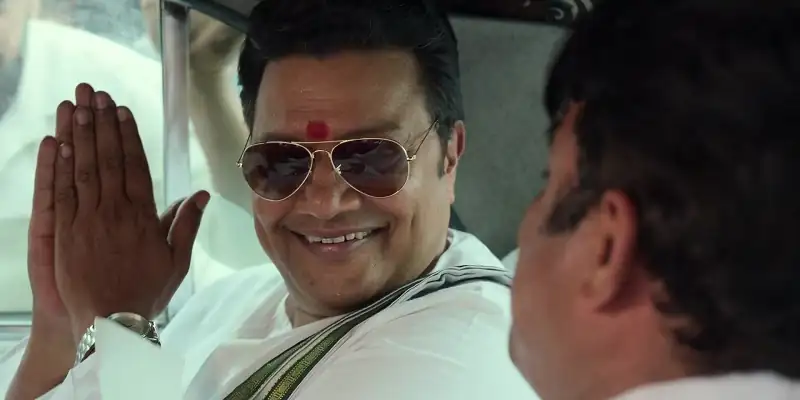 Mayasabha Screenshot 3