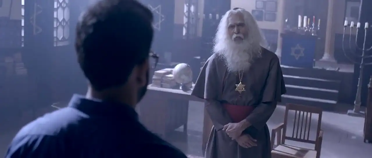Ezra Screenshot 2