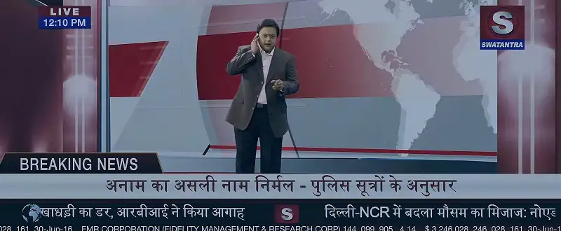 Madaari Screenshot 5 Madaari Screenshot 5