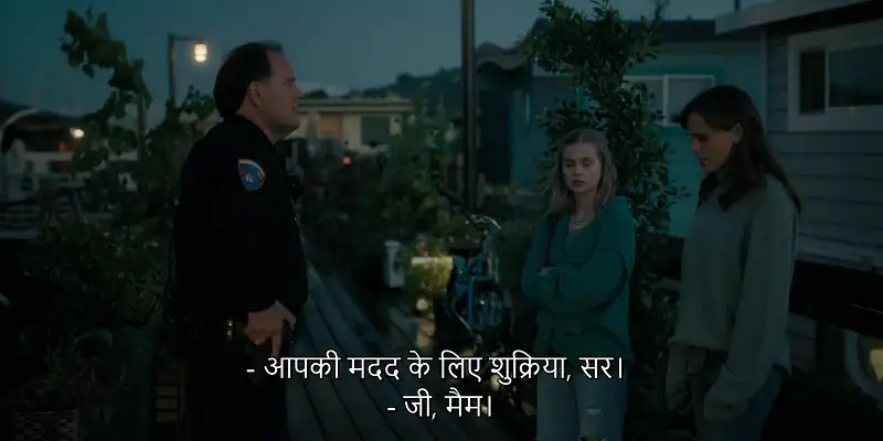 The Last Thing He Told Me Screenshot 3