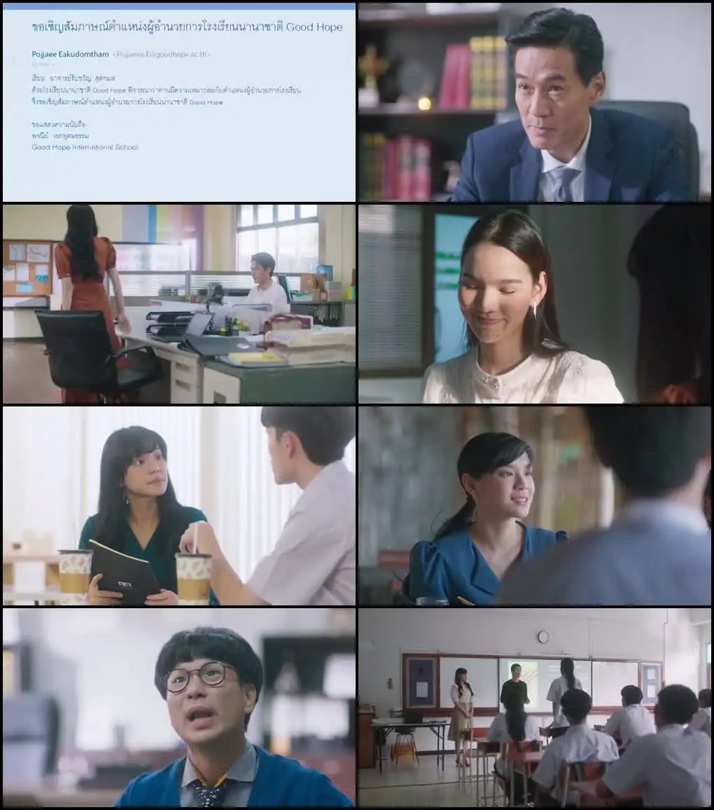 Thank You Teacher Screenshot 1 Thank You Teacher Screenshot 1