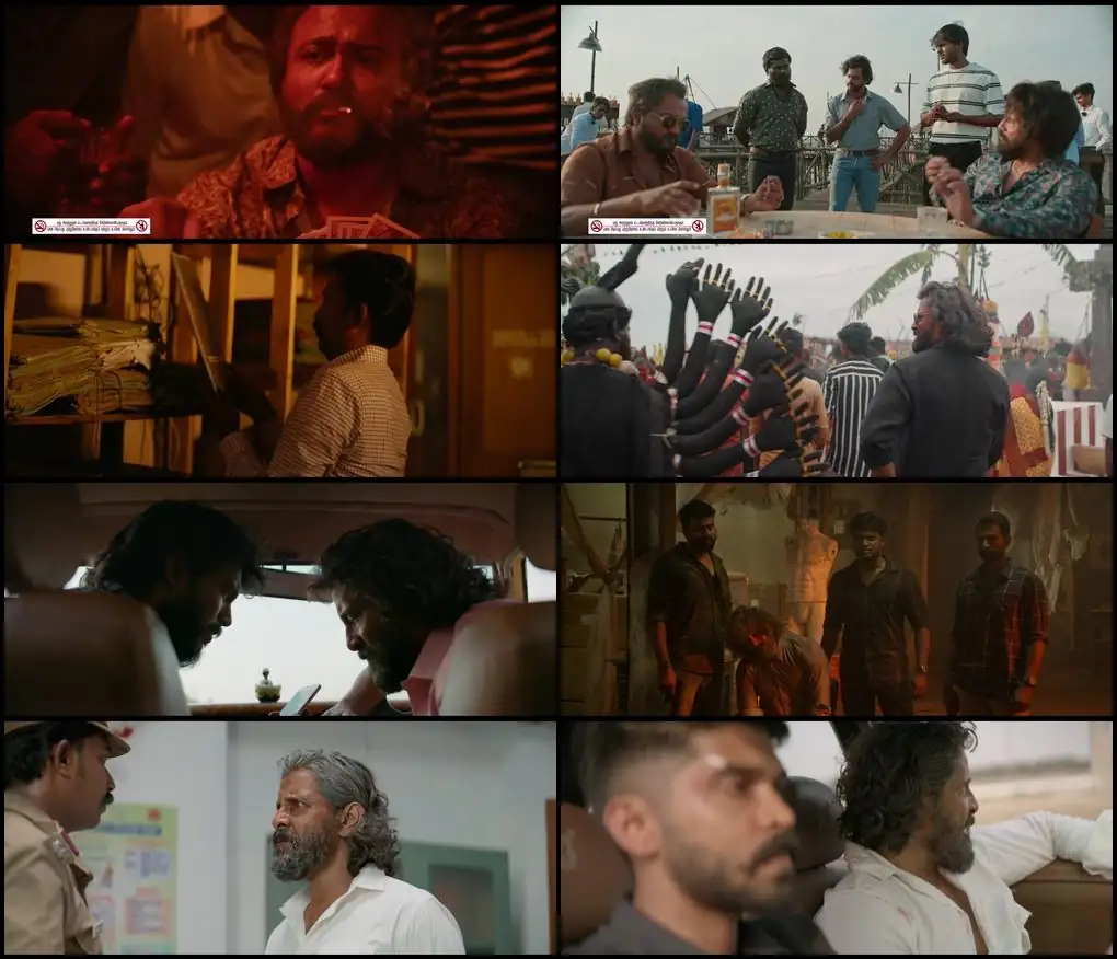 Mahaan Screenshot 1 Mahaan Screenshot 1