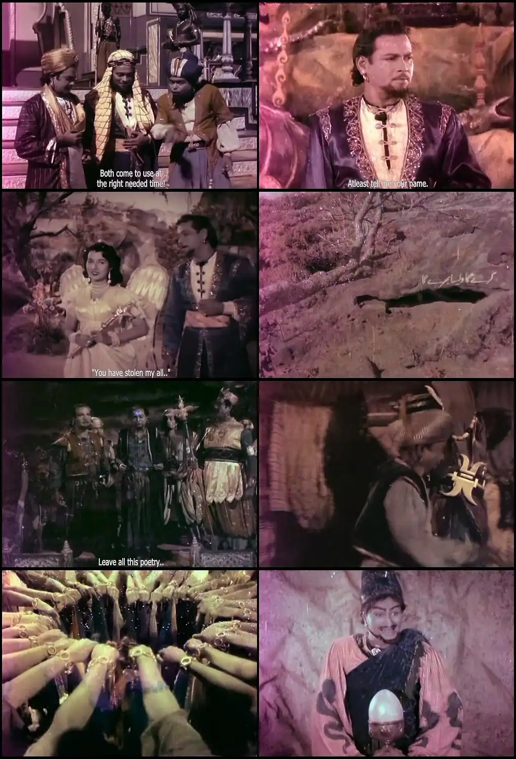Hatim Tai Screenshot 1 Hatim Tai Screenshot 1