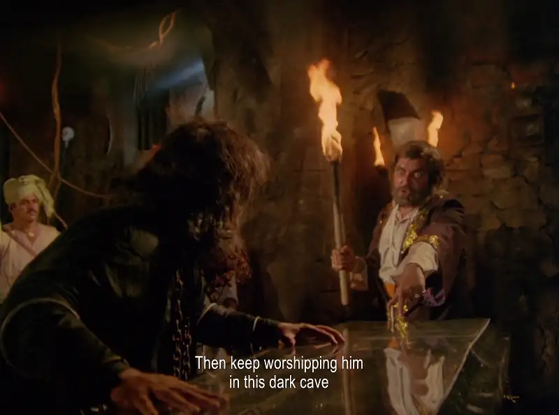 Tahkhana Screenshot 2