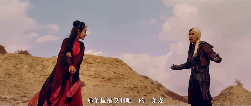 Journey to the east Screenshot 3