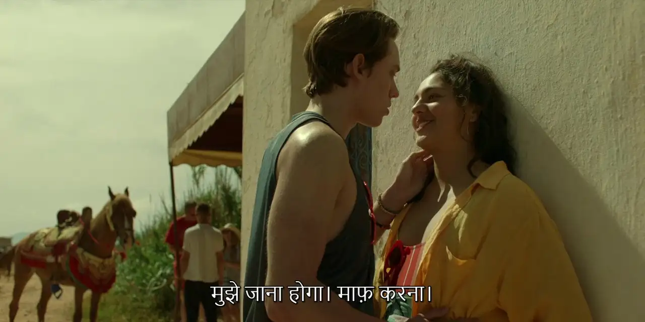 Hanna Screenshot 1