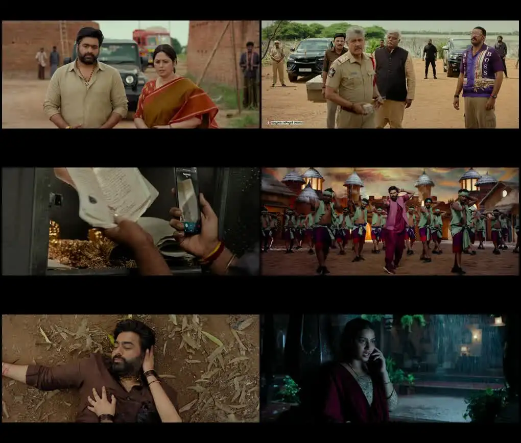 Bhairavam Screenshot 1