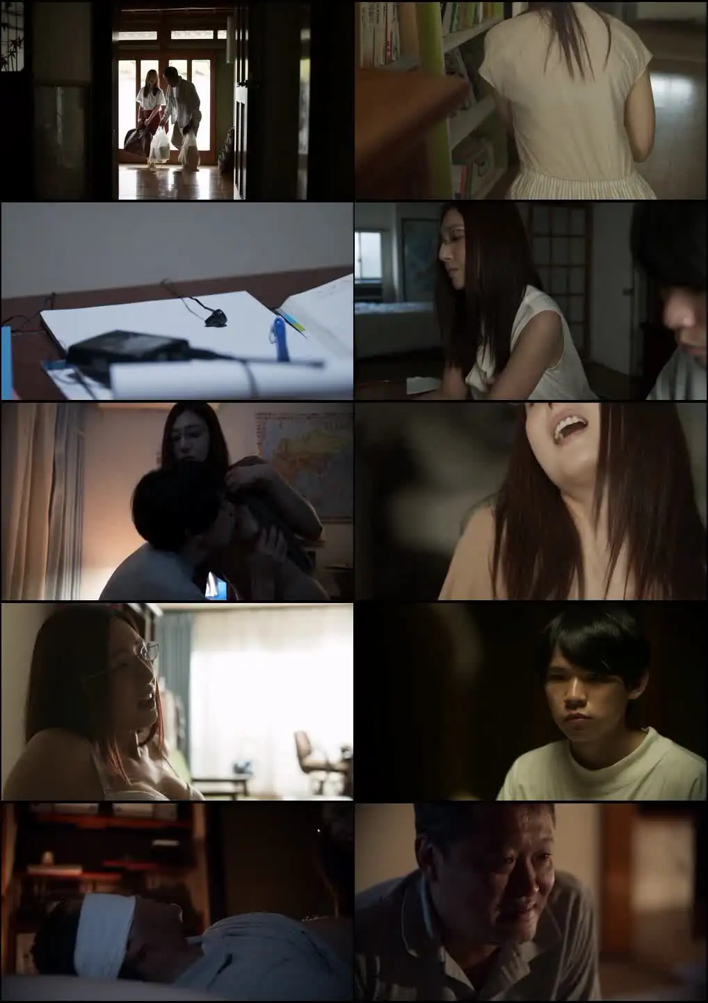 The Weight of Desire Screenshot 1