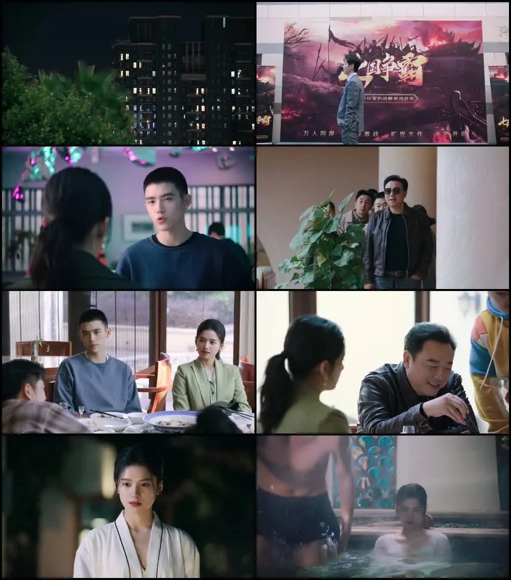 Lighter & Princess Screenshot 1