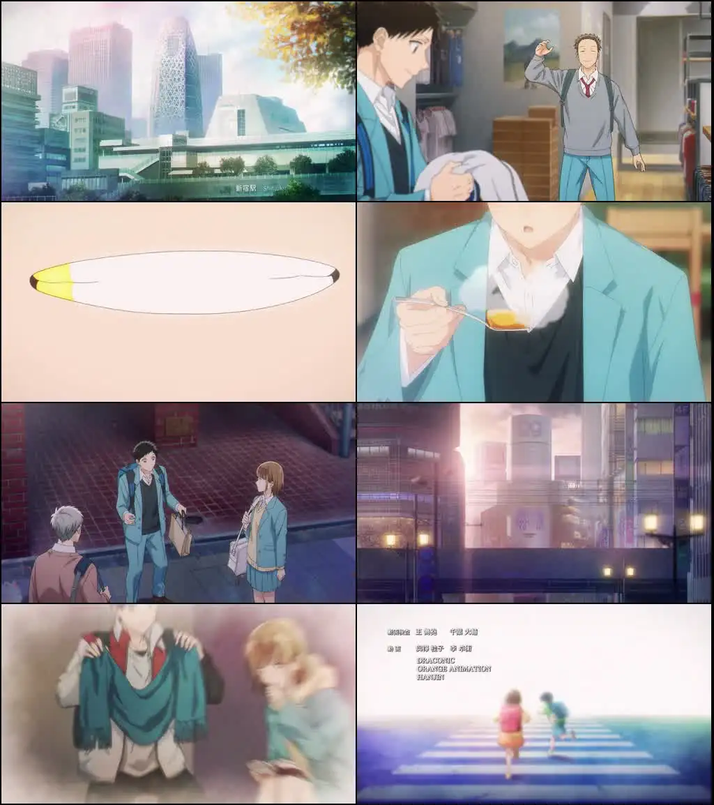 Blue Box Screenshot 1