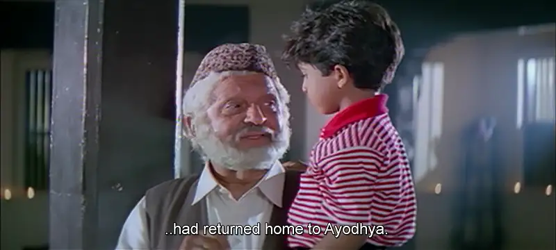Ustadon Ke Ustad Screenshot 5 Ustadon Ke Ustad Screenshot 5