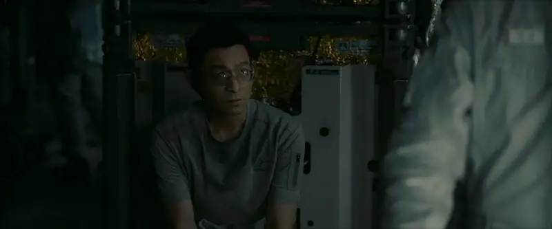 The Wandering Earth II Screenshot 1