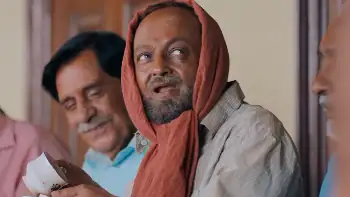 Kamthaan Screenshot 1