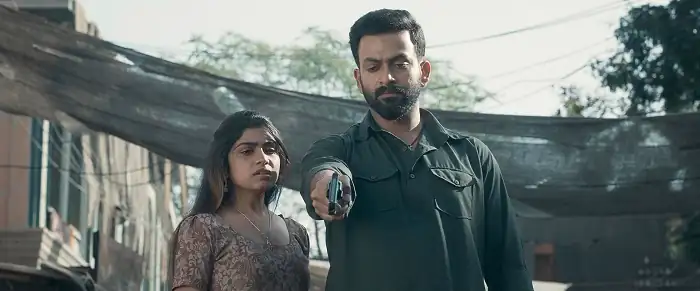 Tiyaan Screenshot 3 Tiyaan Screenshot 3