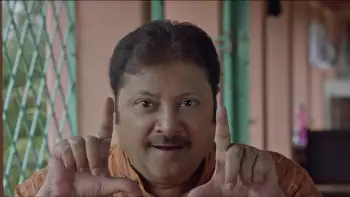 Panchabhuj Screenshot 1