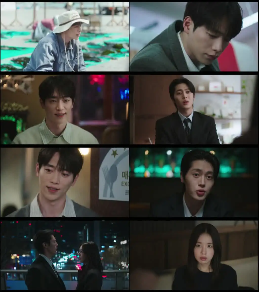 A Love Other Than Yours Screenshot 1 A Love Other Than Yours Screenshot 1