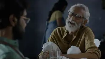 Mayurakshi Screenshot 3 Mayurakshi Screenshot 3