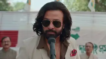 Toofan Screenshot 2