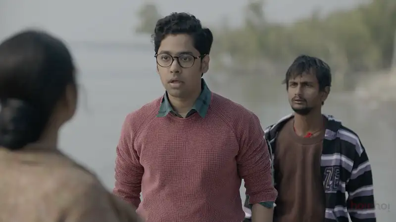 Sundarban Ka Vidyasagar Screenshot 4