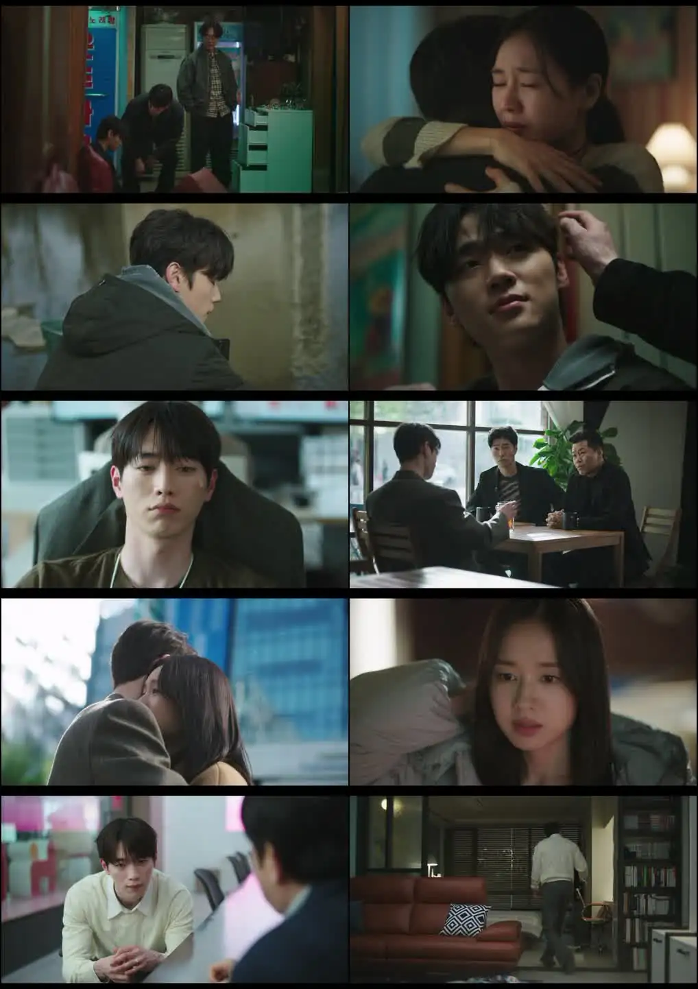 A Love Other Than Yours Screenshot 1