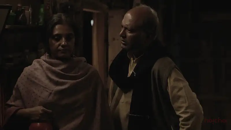 Sundarban Ka Vidyasagar Screenshot 2