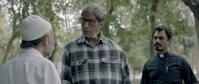 Te3n Screenshot 3