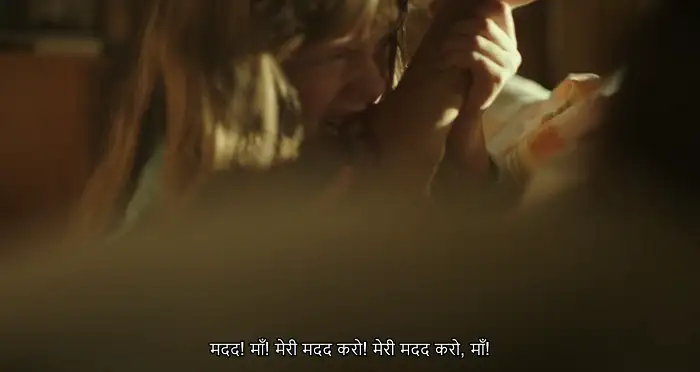 Veronica Screenshot 5