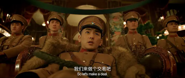 East Dragon Screenshot 1