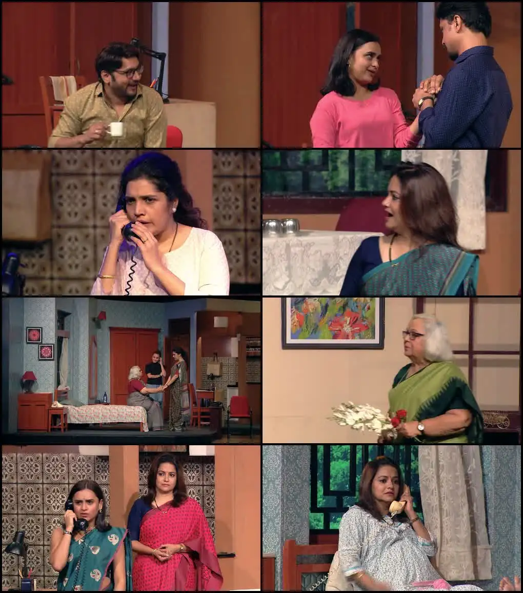 Chakranta Screenshot 1