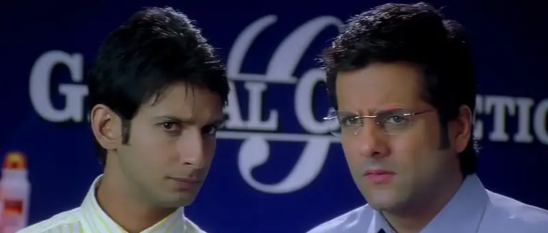 Shaadi No. 1 Screenshot 4