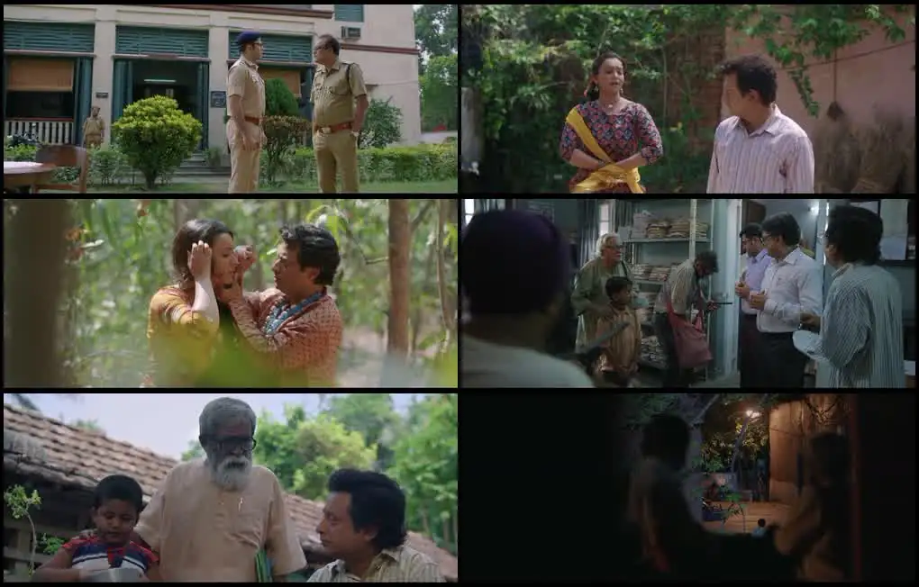 Bohurupi Screenshot 1