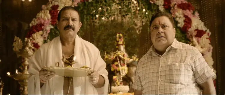 The Great Indian Family Screenshot 2