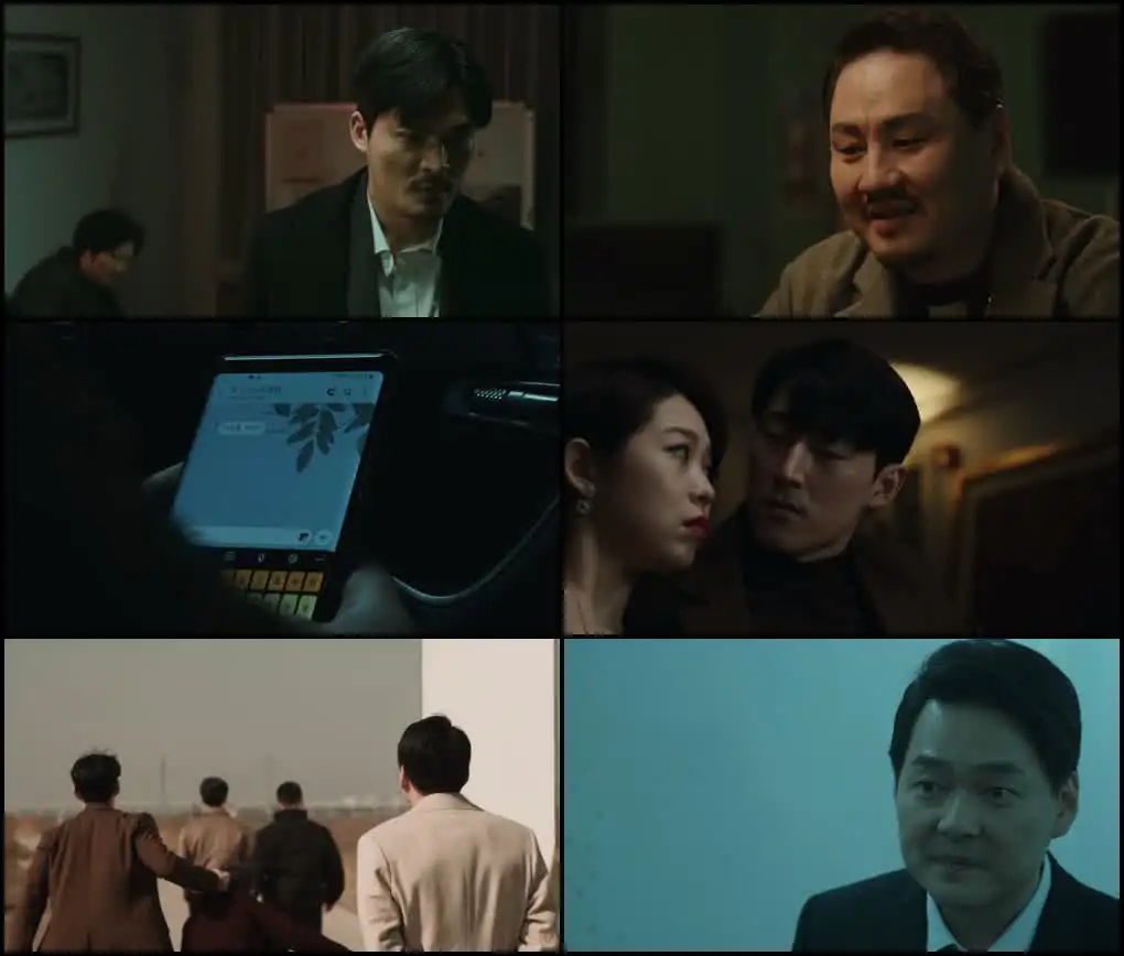 Hit Man Screenshot 1