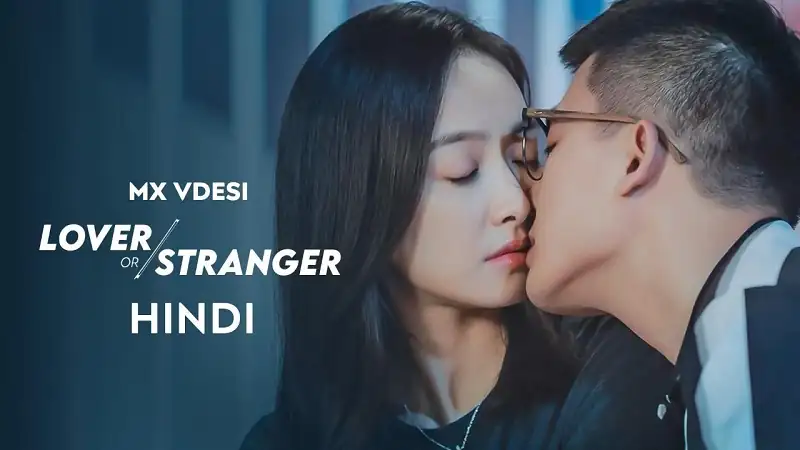 Lover or Stranger Screenshot 1