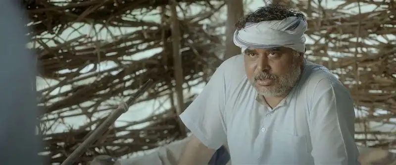 Bal Naren Screenshot 1