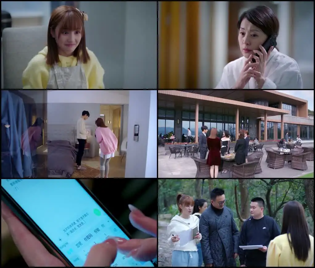 My Eyes Are Full of You Screenshot 1