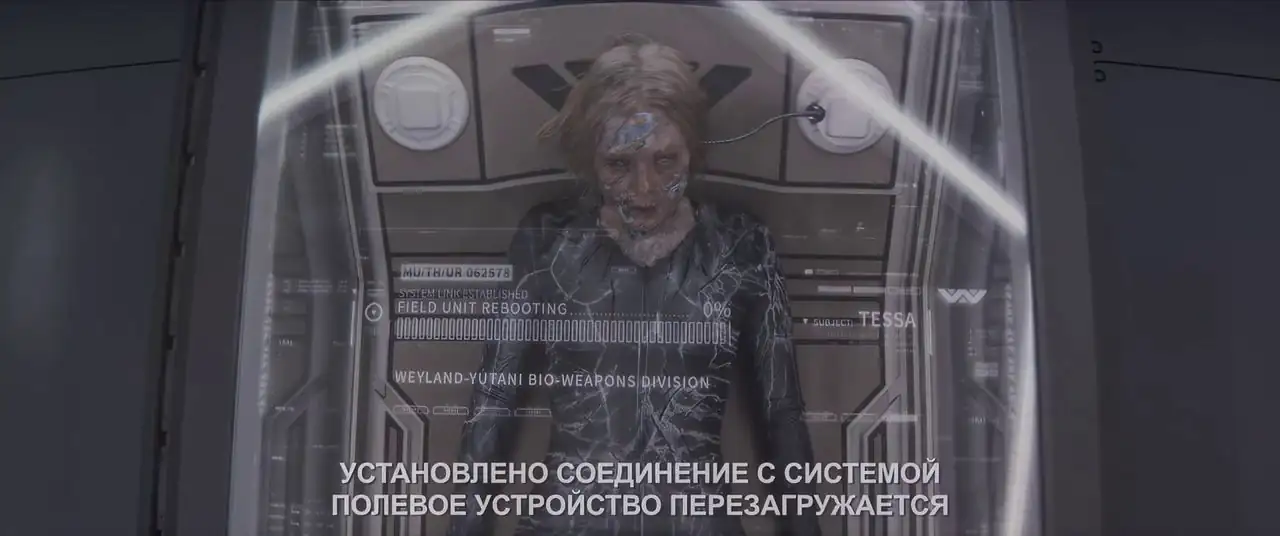 Predator: Badlands Screenshot 2 Predator: Badlands Screenshot 2