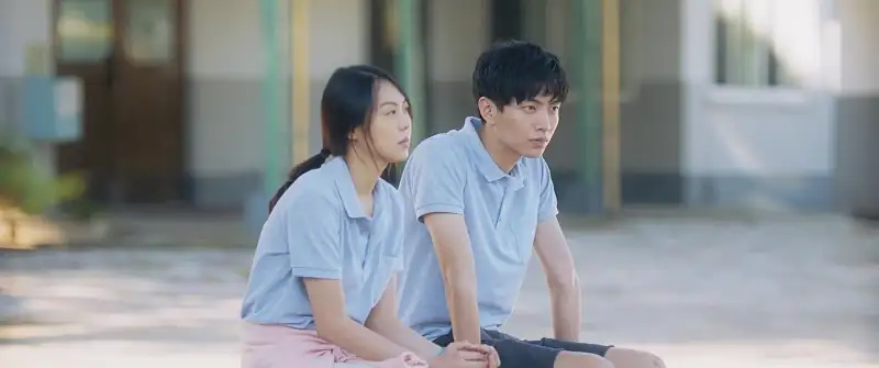 Very Ordinary Couple Screenshot 2