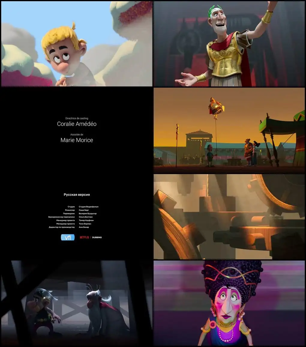 Asterix & Obelix: The Big Fight Screenshot 1
