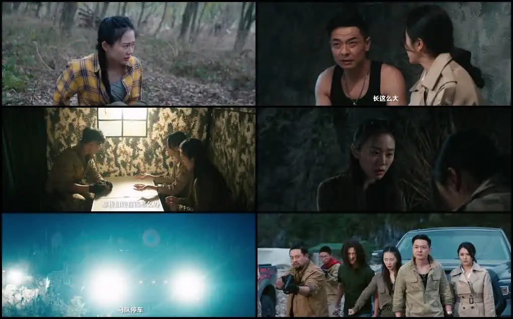 King Kong is Coming Back Screenshot 1